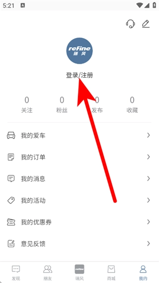瑞风汽车免费下载