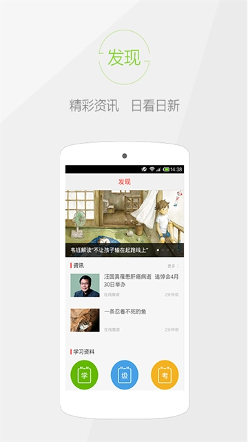 快快查汉语字典(3)