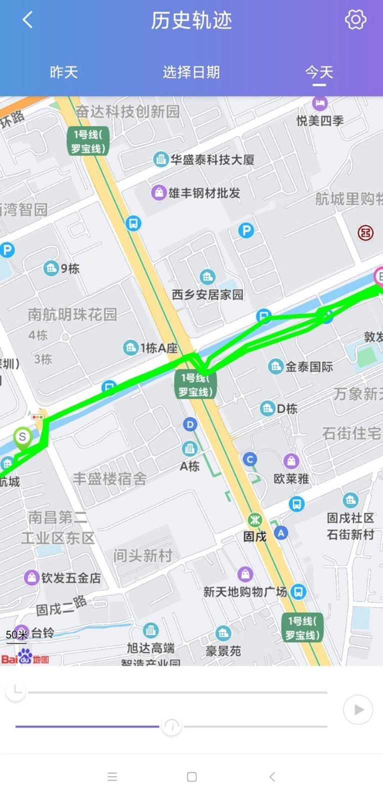 云比邻安装手机版