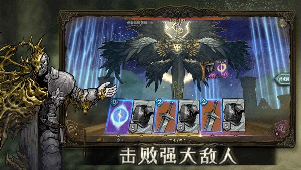 魂坠深境游戏(4)