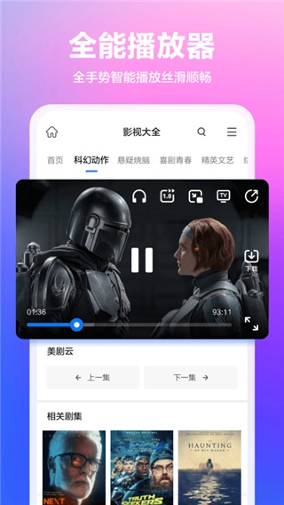 360浏览器(2)