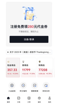 快选订购(1)