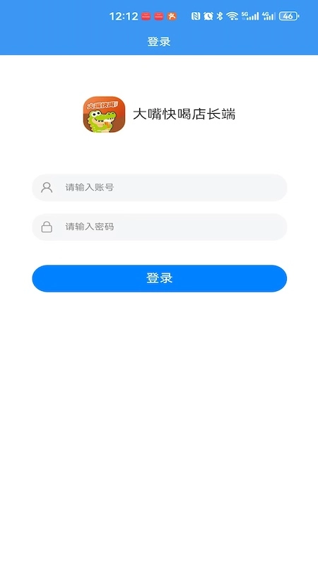 大嘴快喝图3