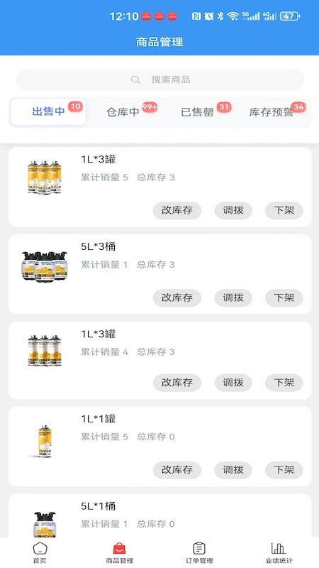 大嘴快喝图2