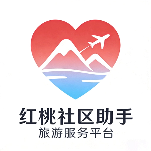 红桃社区助手 V1.1