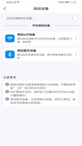 高石云享智能锁
