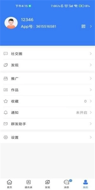 ADR数权云图1