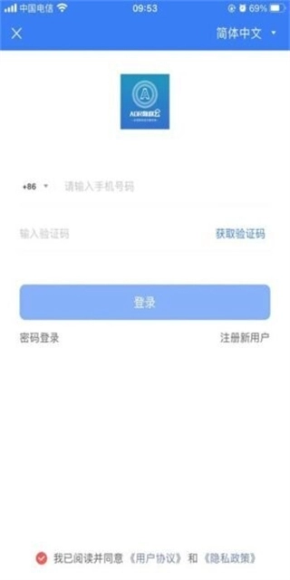 ADR数权云图3