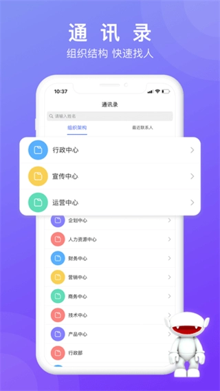 在芒图2