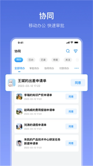 在芒图4