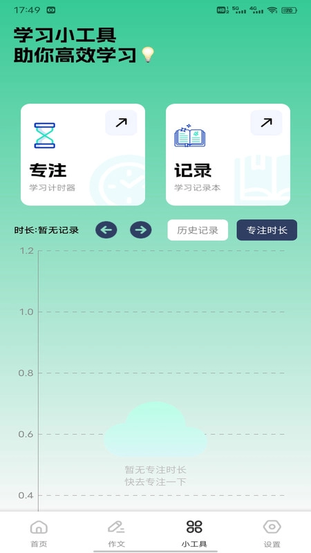 听君阁叙2