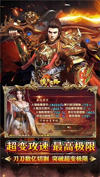 摸金之路传奇