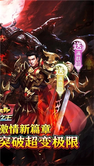 摸金之路传奇