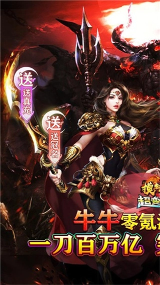 摸金之路传奇