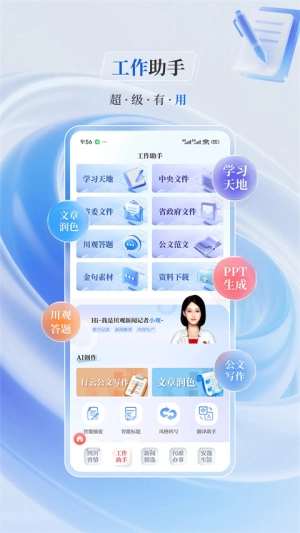 川报观察手机版