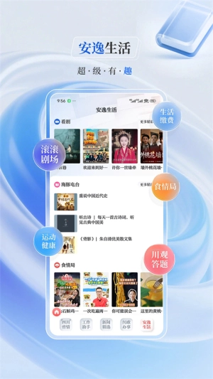 川报观察手机版