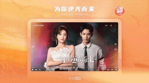 搜狐视频Pad(3)