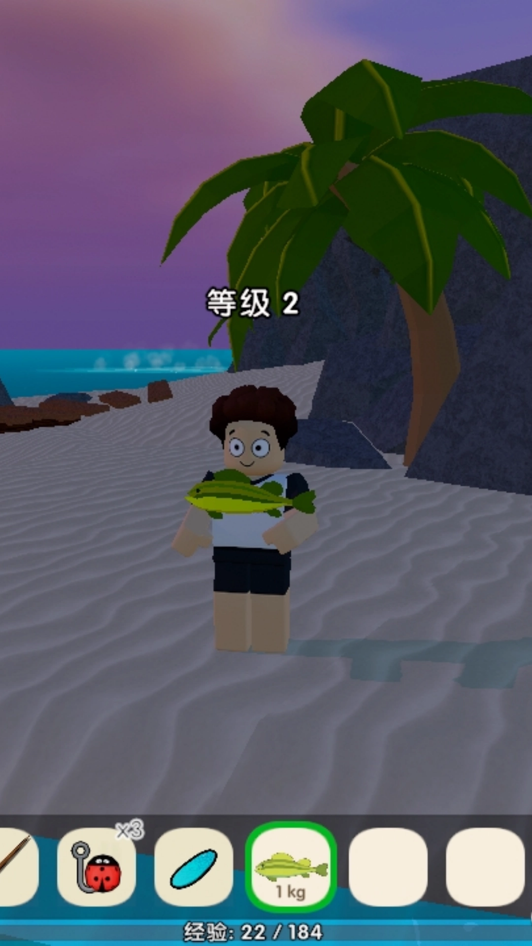 抓鱼能手