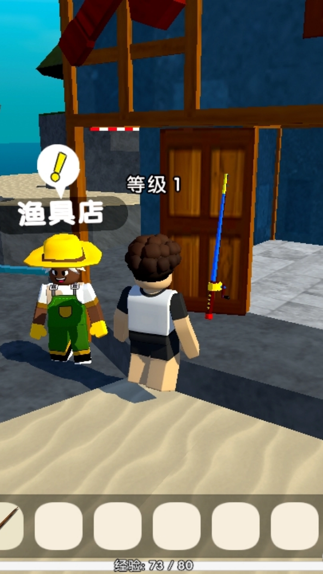 抓鱼能手