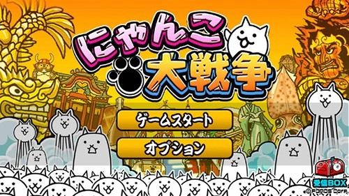 猫咪大战争2026可扭蛋中文版图1