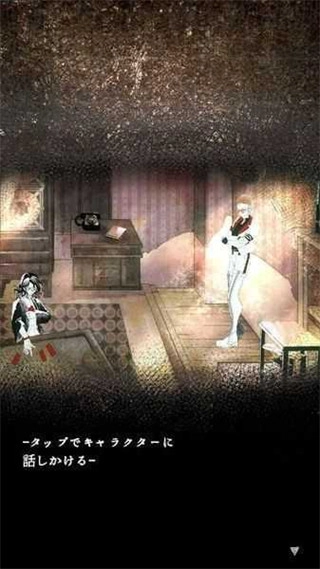 贩卖触手的店安卓版