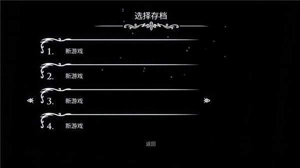 空洞骑士夏季皮肤mod Hollow Knight截图3