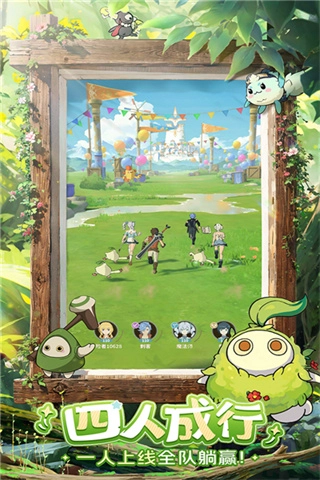 云海之下安卓(1)