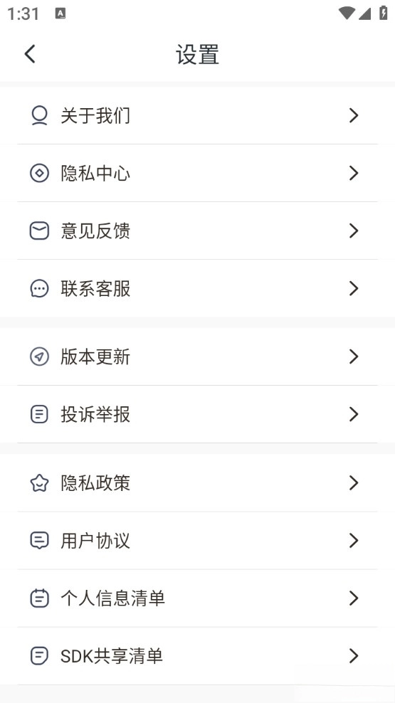 照片会跳舞图5
