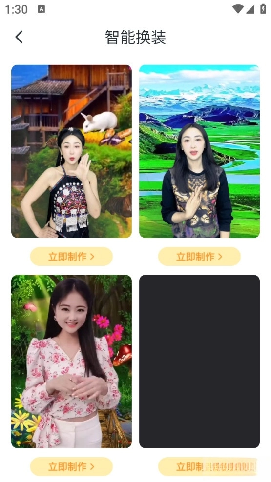 照片会跳舞图4