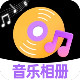 照片会跳舞