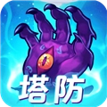 塔防镇魂师手机版