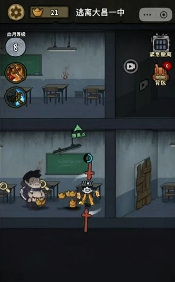 病毒大逃杀(功能菜单)