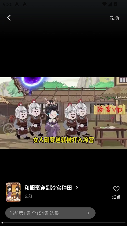 熊猫头漫画短剧 