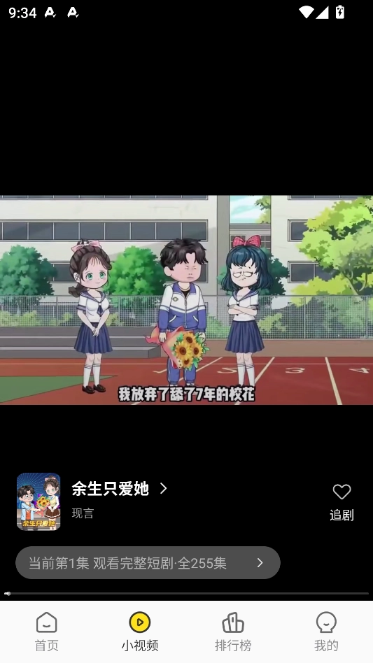 熊猫头漫画短剧 