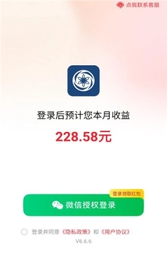 枫叶剧场 
