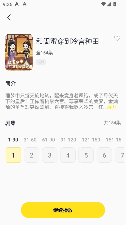 熊猫头漫画短剧 