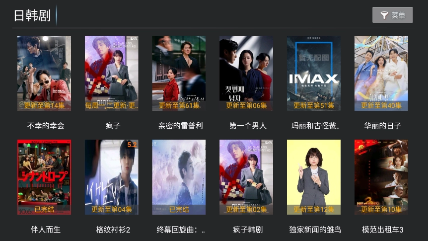 联邦影视 图4