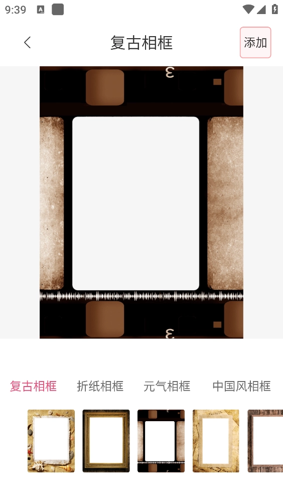 红颜相机安装最新版