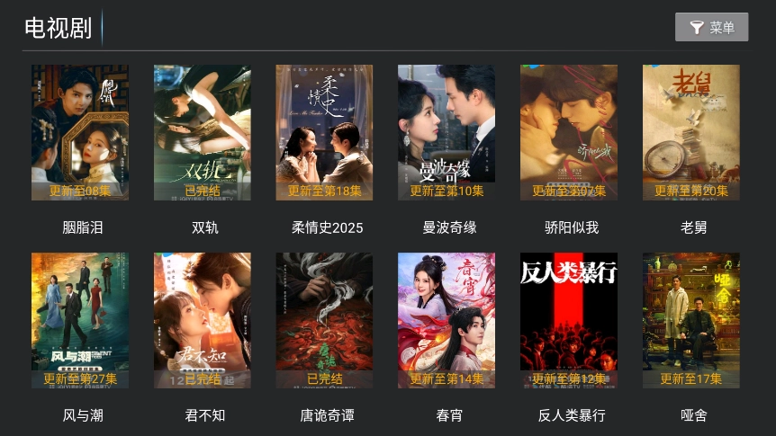 联邦影视 图1