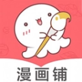 漫画铺绘画板 V1.1