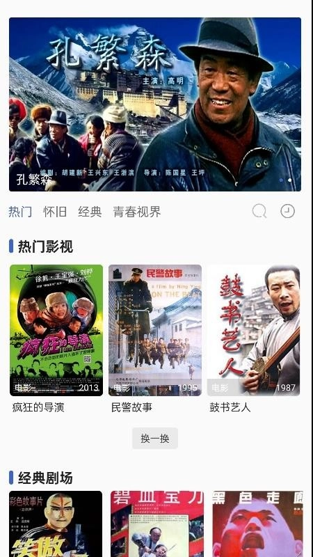六六影视大全图1