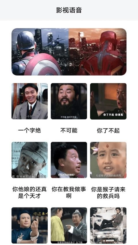 火焰视频播放
