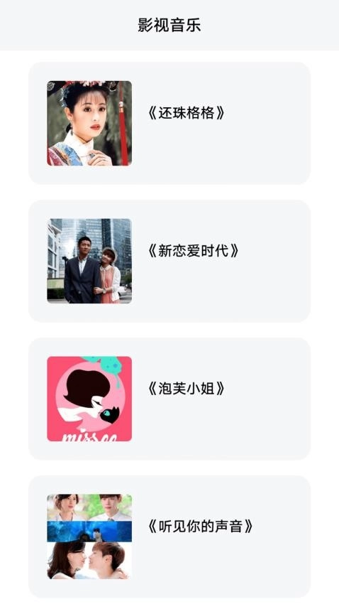 火焰视频播放