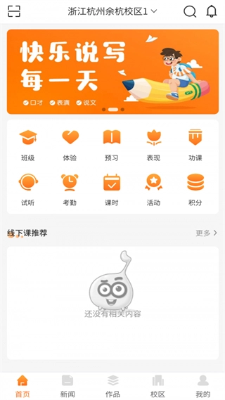 筒筒