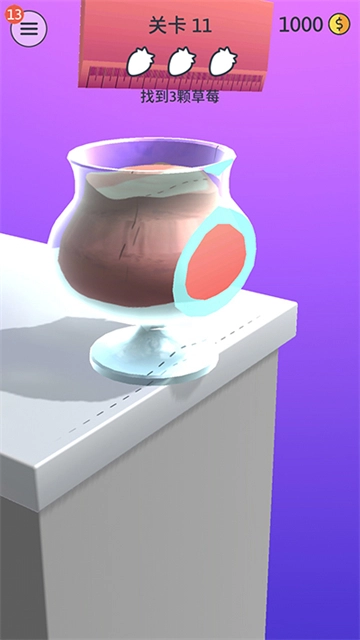 asmr切割最新版图2