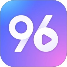 96秀