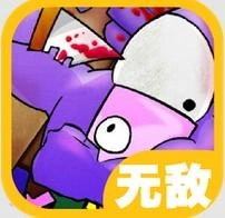 狂扁小豆丁变态版