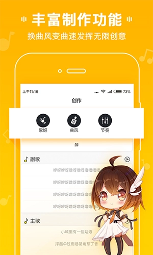 MUTA音乐(4)