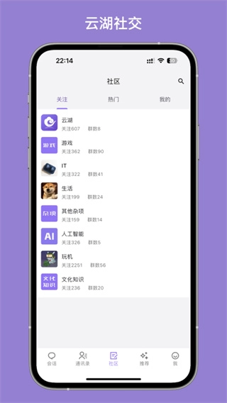 云湖