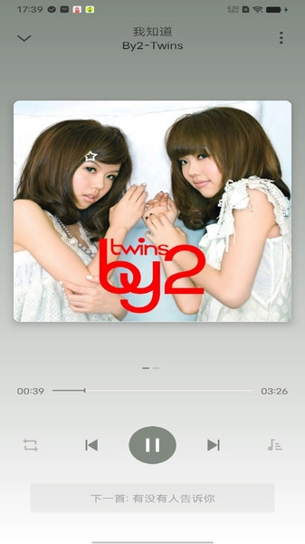 全域声音播放器图2